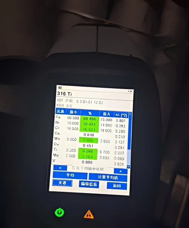 316ti Seamless Tube